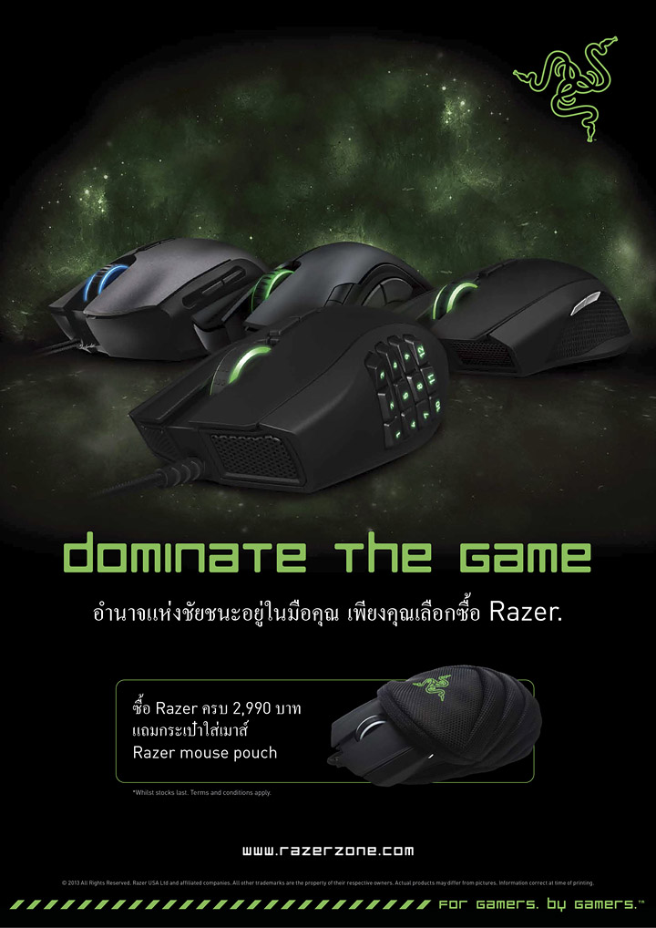 0112 Ascenti Resources นำทัพสินค้า “RAZER” จำหน่ายในงาน Commart Comtech 2013 อย่างยิ่งใหญ่ส่งท้ายปี