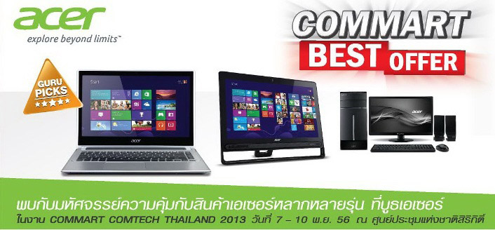 0115 Promotion Acer Commart 7 10 NOV 2556