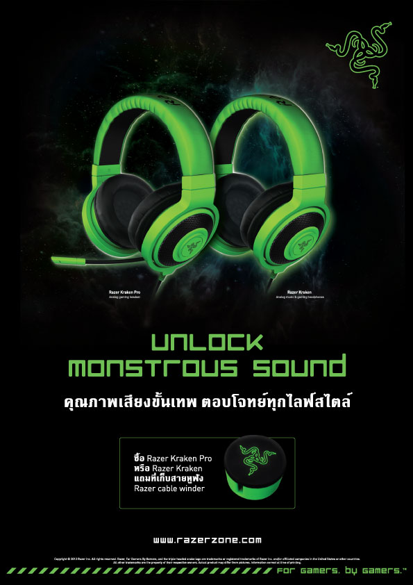 rzr kraken pro thai gwp a4 fa Ascenti Resources “ปลดล๊อคพลังเสียงไร้ขีดจำกัดกับหูฟัง Razer Kraken Pro”