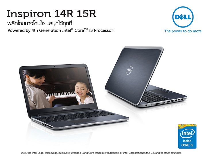 014 เดลล์ เผยโฉม “Inspiron 14R และ 15R” ใหม่ !!  ใช้งานง่ายเพียงปลายนิ้วสัมผัส