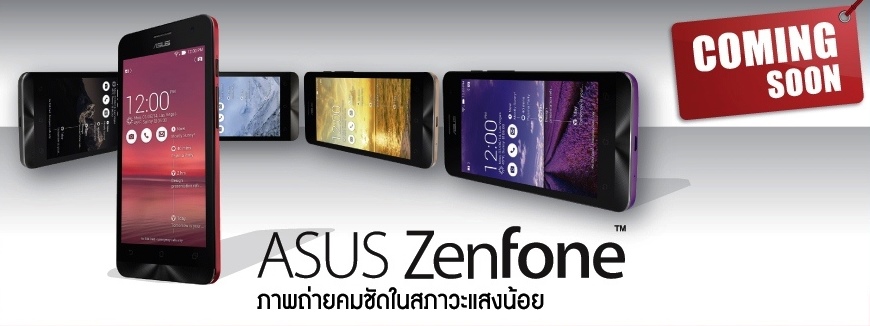 asus commart promotion 02 “เอซุส” ยกทัพสุดยอดนวัตกรรมโน้ตบุ๊คและแท็บเล็ต  กับโปรโมชั่นท้าลมร้อนในงานคอมมาร์ตไทยแลนด์ 2014  เผยสมาร์ทโฟนใหม่ “Zenfone” มาแน่! เร็วๆนี้