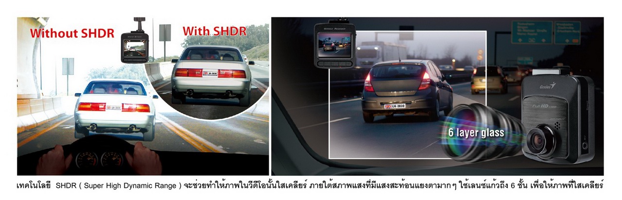 feature 1 DVR FHD650 เครื่องบันทึกวีดีโอสำหรับรถยนต์ ความคมชัดระดับ FHD (Full HD)