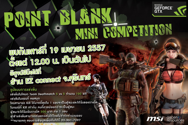 aw razer pointblank tour Ascenti Resources จับมือ “NVIDIA” ระเบิดศึกครั้งใหญ่ “Point Blank Cafe Deathmatch” ณ ร้าน EZ Connect จังหวัดสุรินทร์