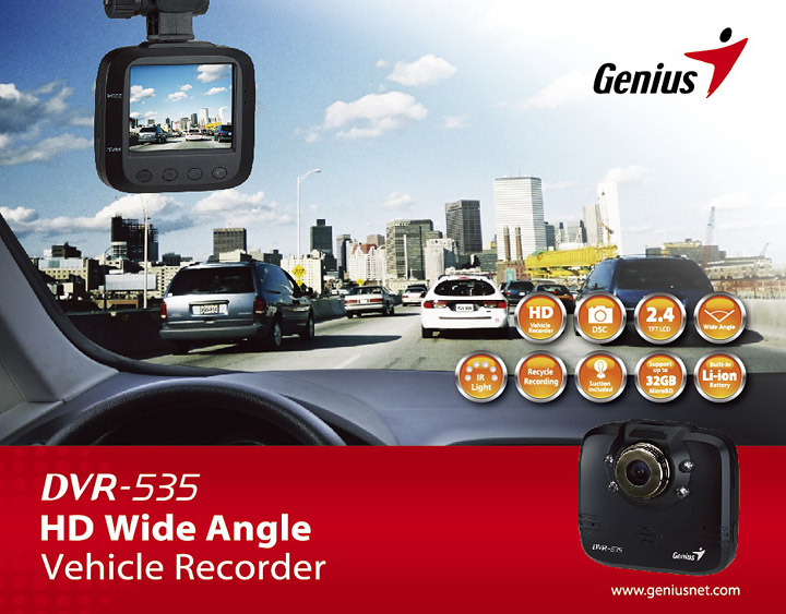 cover Genius DVR 535 เครื่องบันทึกวีดีโอสำหรับรถยนต์ เลนส์มุมกว้าง120 องศา