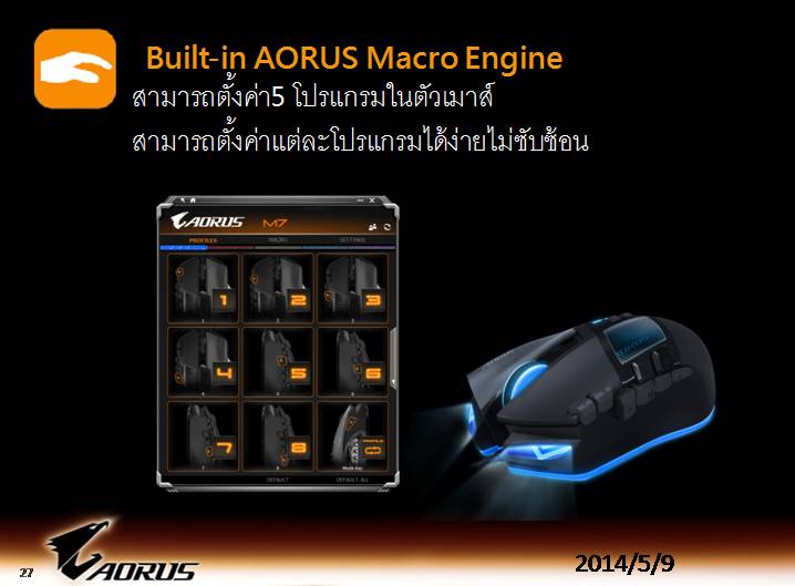 aorus-slide-27