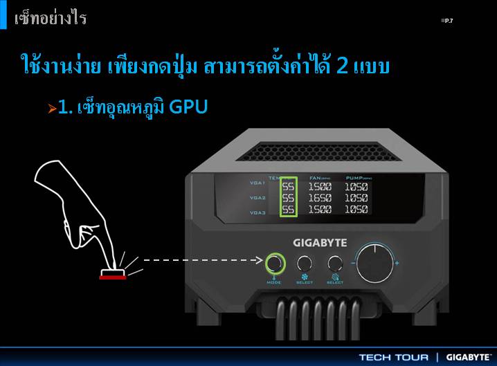 vga-slide-8