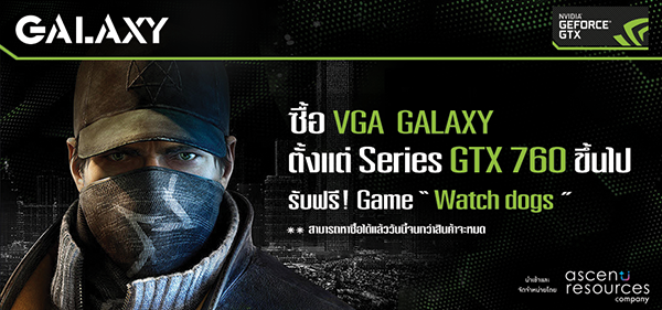 01 Ascenti Resources ร่วมกับ “NVIDIA” จัดโปรโมชั่นเอาใจเกมเมอร์ เพียงซื้อกราฟิกการ์ดตั้งแต่ GTX 760 ขึ้นไป รับฟรี!! ทันทีเกม Watch Dogs สุดยอดเกมที่ทุกคนรอคอย