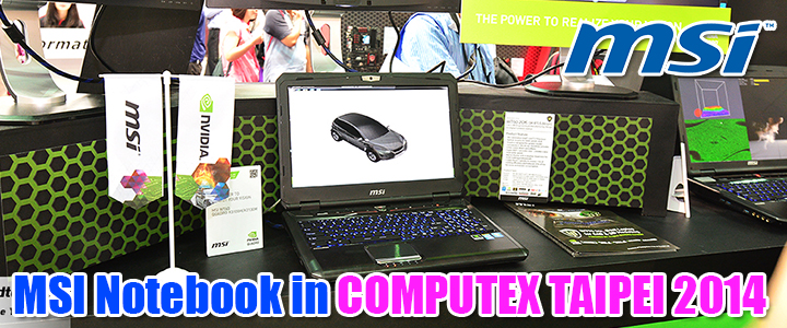 msi-notebook-in-computex-taipei-2014