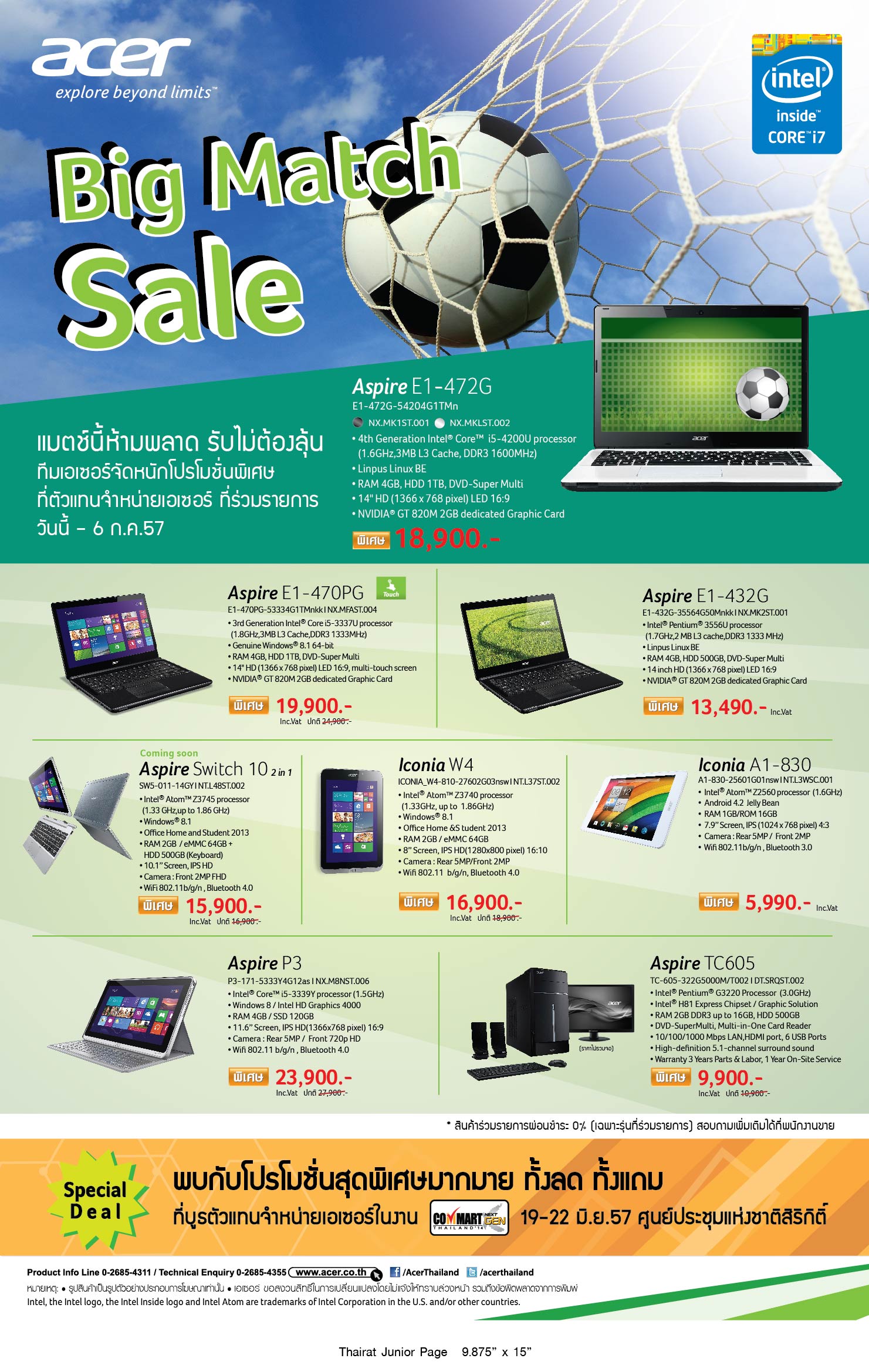 acer thairat fifa commart8 9875x15 in 01 ต้อนรับฤดูกาลฟาดแข้งระดับโลก กับ โปรโมชั่น ACER BIG MATCH SALE แมตช์นี้ ทีม ACER จัดเต็มเหมือนเดิม ที่ตัวแทนจำหน่าย ACER ที่ร่วมรายการ วันนี้ – 6 กรกฎาคมนี้ เท่านั้น!