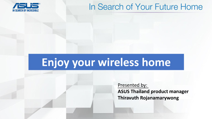 in search of your future home presentation file 18 เที่ยวชมงาน ASUS In Search of Your Future Home