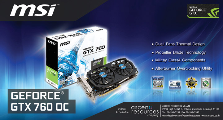 012 Ascenti Resources เปิดตัวกราฟิกการ์ดรุ่นใหม่ล่าสุด! “MSI GTX 760 OC” ที่เพิ่มประสิทธิภาพการทำงานสูงสุดถึง 20%