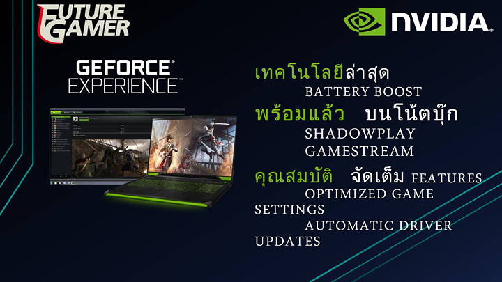 pp 9 บทความ NVIDIA เปิดตัว GeForce® GTX 800M ในงาน Vmodtech Master Building LANParty 2014