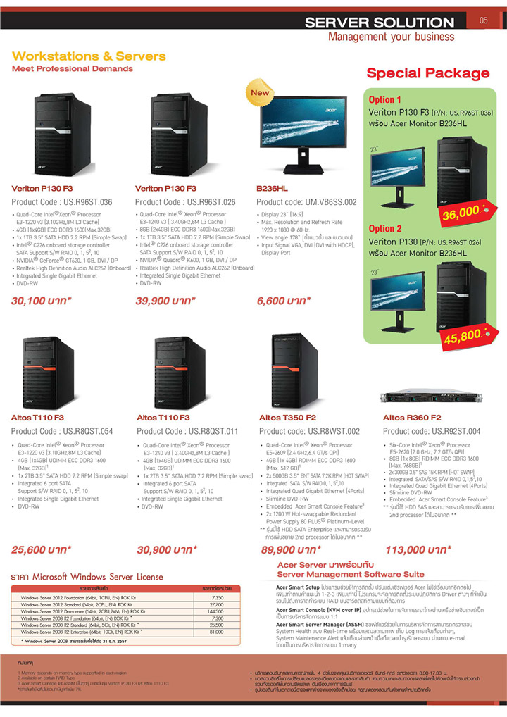 acer 4u 5 Acer 4U Business (November 2014   January 2015)