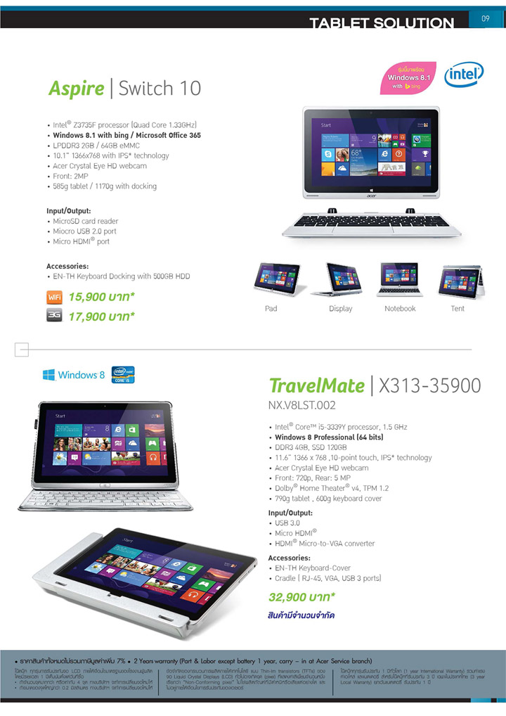 acer 4u 9 Acer 4U Business (November 2014   January 2015)