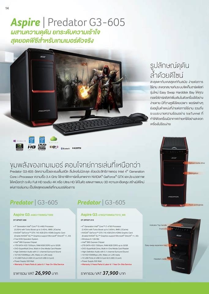 s  10207279 Infographic Acer Gaming Machine