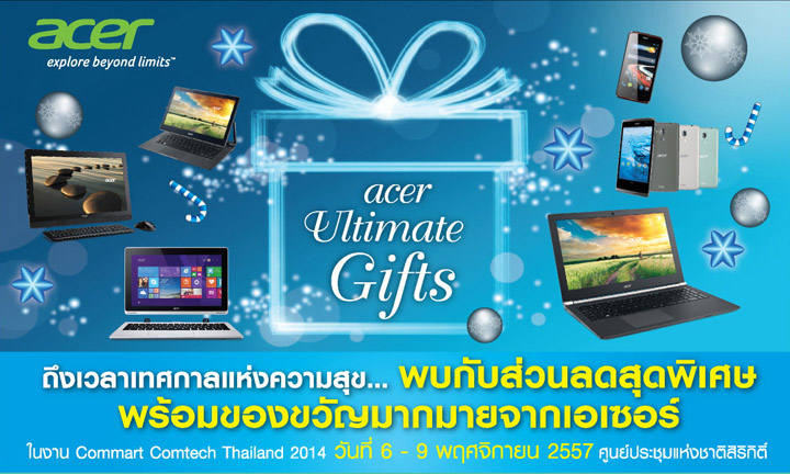 012 Acer Commart Comtech 6 9 November 2014 ถึงเวลาเทศกาลแห่งความสุข พบกับส่วนลดสุดพิเศษ พร้อมของขวัญมากมายจาก Acer  ในงาน Commart Comtech Thailand 2014 วันที่ 6 9 พฤศจิกายน 2557 ศูนย์ประชุมแห่งชาติสิริกิต์