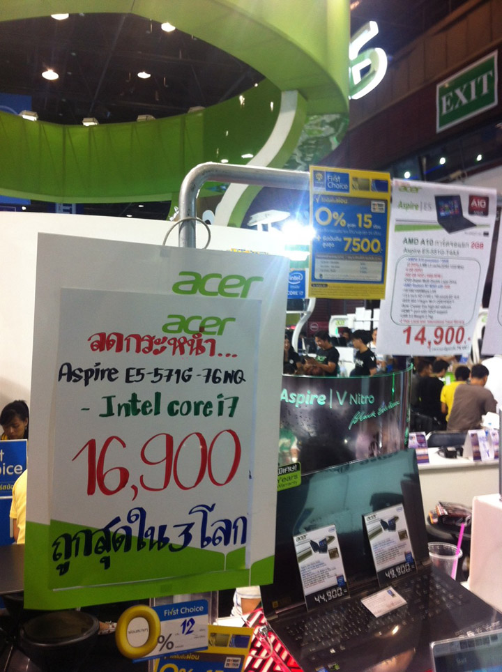 s  10551316 โปรโมชั่น Acer Aspire E5 572g 76WQ   Intel Core i7  ลดกระหน่ำ เหลือ 16,900 บาท (จากปกติราคา 18,900  บาท)