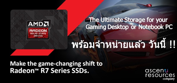 pr ocz amd r7 2 OCZ Radeon™ R7 Series พร้อมจำหน่ายแล้ว วันนี้ !!