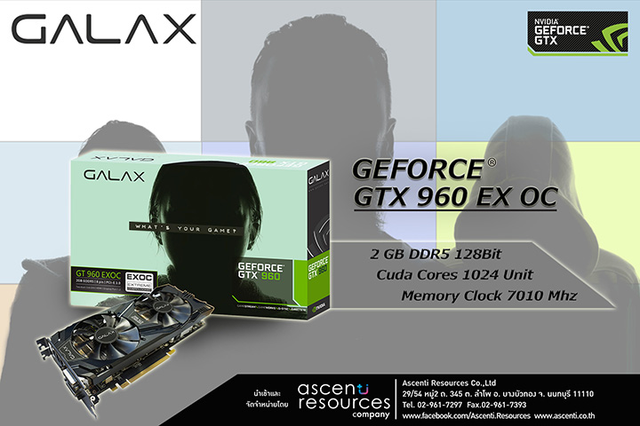 011 Ascenti Resources เปิดตัวขุมพลังแห่งกราฟิกการ์ด “GALAX GTX960 EXOC” น้องใหม่ล่าสุดจาก NVIDIA 900 Series ที่เปี่ยมล้นไปด้วยเทคโนโลยีอันทรงประสิทธิภาพ