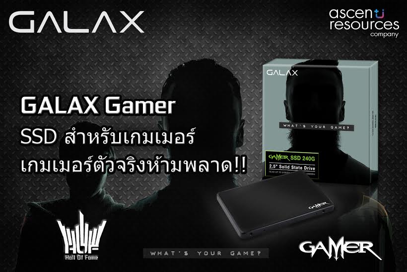 pr news galax gamer ssd Ascenti Resources เปิดตัว GALAX GAMER SSD เกมเมอร์ตัวจริงห้ามพลาด !!