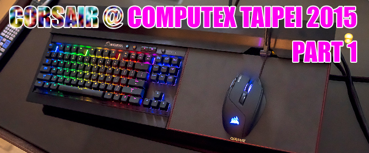 corsair at computex taipei 2015 part 1 Conclusion of COMPUTEX TAIPEI 2015 reported by Vmodtech.com