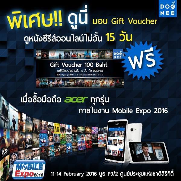 10 พาเยี่ยมชมบูธ acer ในงาน Thailand Mobile Expo 2016