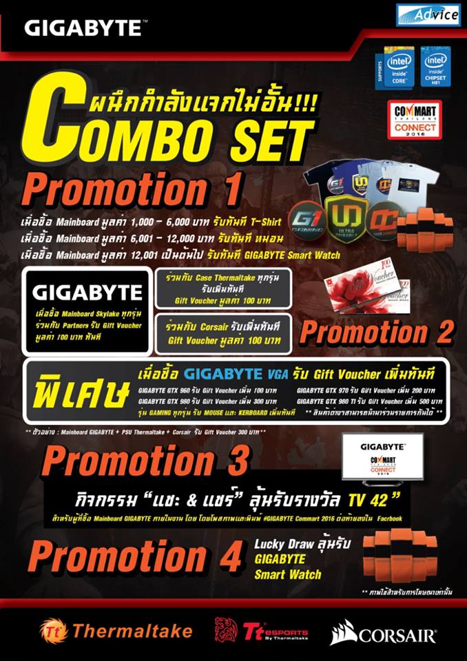 gigabytes promotion at advice booth in commart connect 2016 Gigabytes Promotion at ADVICE and JIB booth in Commart Connect 2016