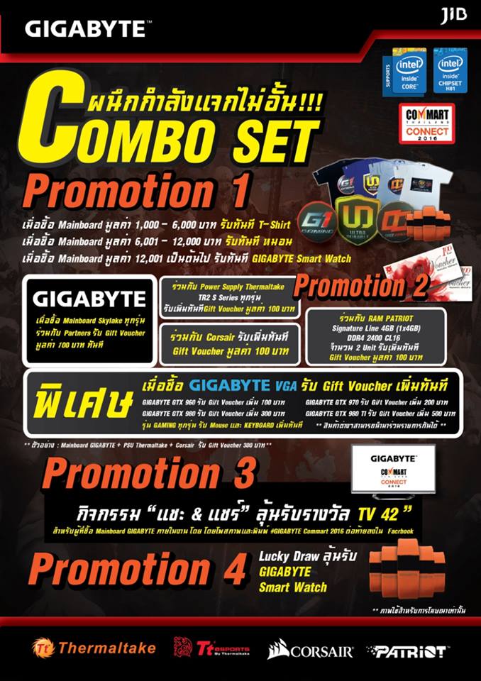 gigabytes promotion at jib booth in commart connect 2016 Gigabytes Promotion at ADVICE and JIB booth in Commart Connect 2016