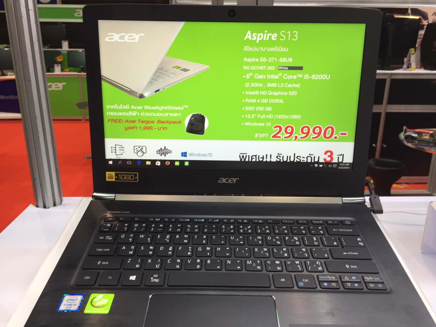 Acer Aspire S5 @ Commart Joy 2016 