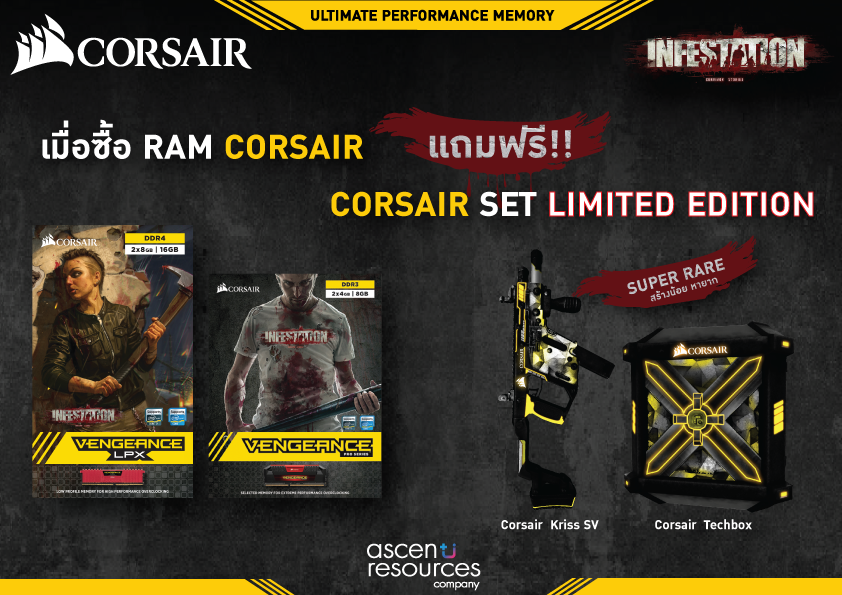 corsair promotion infest kriss techbox ข่าวประชาสัมพันธ์ : กลับมาอีกครั้ง เมื่อซื้อแรม Corsair Memory แถมฟรี !! สุดยอด Super Rare Item Corsair Set Limited  Edition จากเกม Infestation