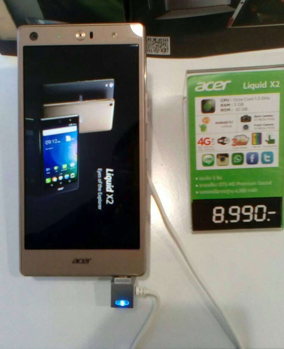 s  11034645 เอเซอร์ปรับลดราคามือถือสมาร์ทโฟน 3รุ่น Acer Liquid X2, Acer 630S, Acer 530S ลดราคาทั้ง 3 รุ่น ที่ช็อป TG FONE , Jaymart ได้แล้ววันนี้  