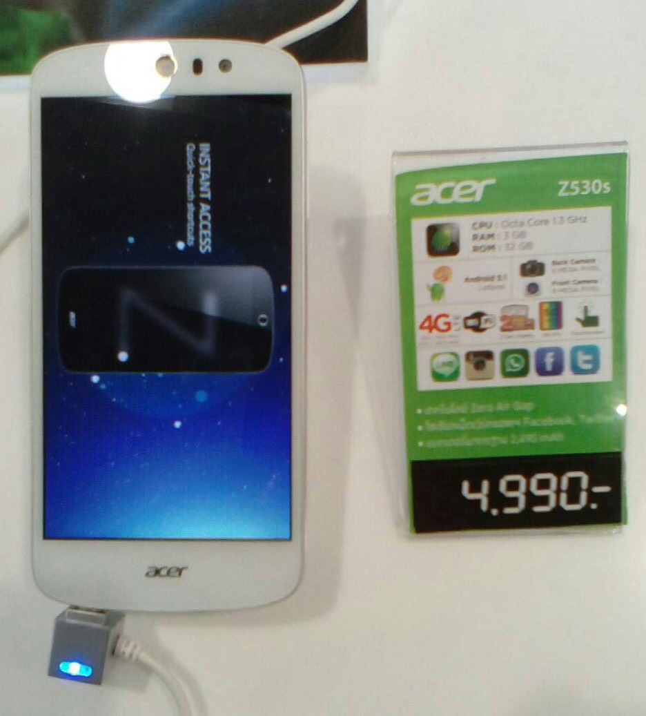 s  11034647 เอเซอร์ปรับลดราคามือถือสมาร์ทโฟน 3รุ่น Acer Liquid X2, Acer 630S, Acer 530S ลดราคาทั้ง 3 รุ่น ที่ช็อป TG FONE , Jaymart ได้แล้ววันนี้  