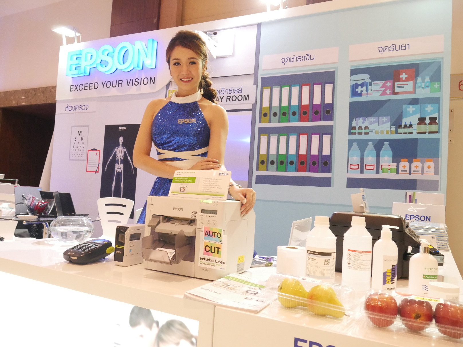 epson healthcare technology summit 3 Epson โชว์สินค้าสุดล้ำ นวัตกรรมเพื่อวงการสาธารณสุขและการแพทย์ ในงาน Healthcare Technology Summit 2016