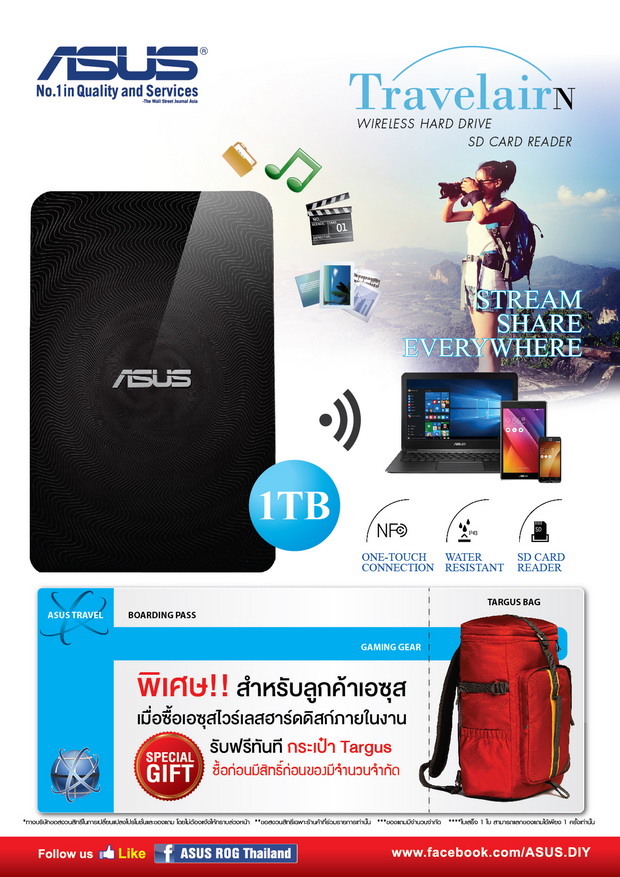 whd mobile sale sept 01 resize โปรโมชั่น ASUS งาน Thailand Mobile Expo 29 ก.ย.   2 ต.ค.