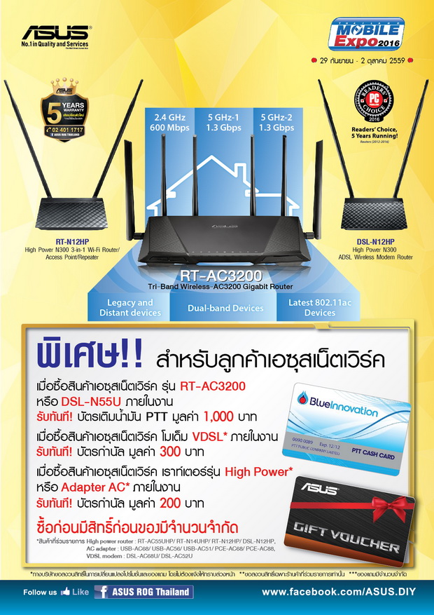 wl2 mobile sale sept 02 resize โปรโมชั่น ASUS งาน Thailand Mobile Expo 29 ก.ย.   2 ต.ค.