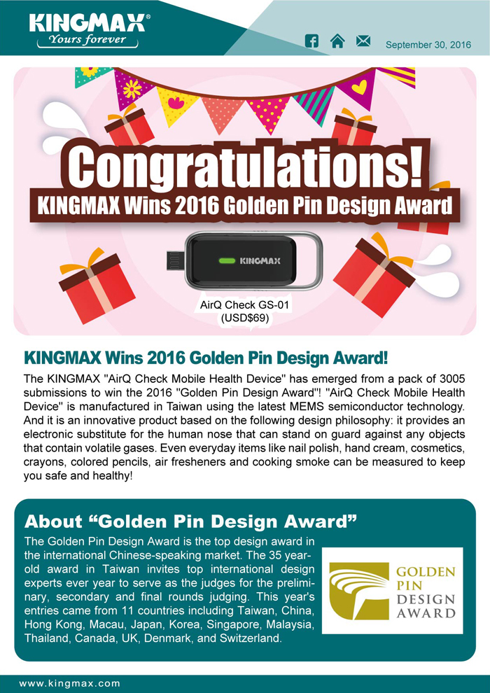 airq20checke696b0e8819ee7a8bf 1090x650 160930 KINGMAX ได้รับรางวัลชนะเลิศ Golden Pin Design Award ประจำปี 2016