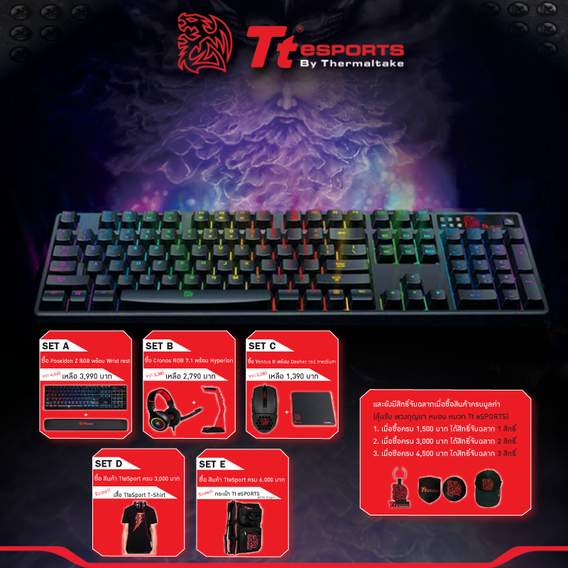 tt bigfest 800x800 Tt eSPOTS By Thermaltake จัดโปรโมชั่นสุดคุ้มให้กับเหล่าสาวกมังกรแดง ในงาน Thailand Game Show Big Festival 2016 ในวันที่ 9 – 11 ธันวาคม 2559 ณ Royal Paragon hall ชั้น 5 Siam Paragon hall  