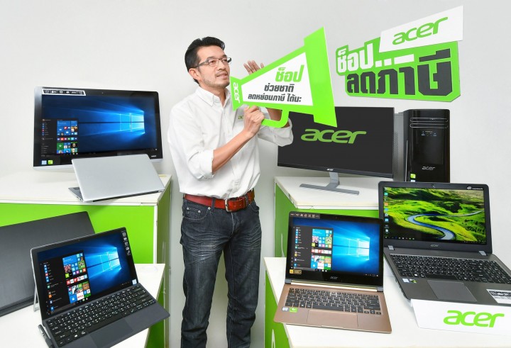 11 re 720x491 ACER เอเซอร์ชวนช็อป!  ยกทัพสินค้าไอที รุ่นเด่น สเปคโดน จัดโปรโมชั่นพิเศษ พร้อมหักลดหย่อนภาษีสูงสุดถึง 15,000 บาท