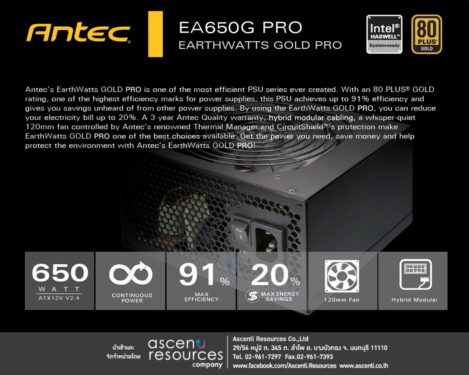 1 Ascenti Resources เอสเซนตี้ รีซอร์สเซส เปิดตัว PSU ระดับคุณภาพ “Antec EA650G PRO” 80 PLUS® GOLD