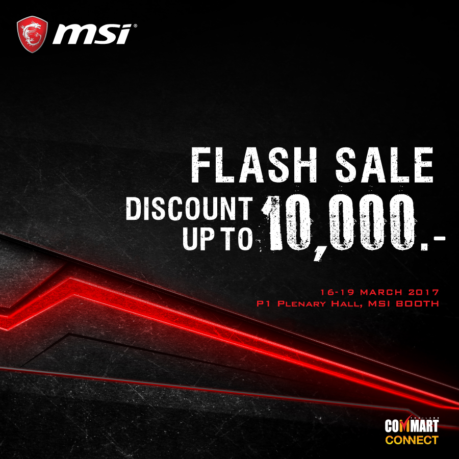 flash sales MSI GAMERS START HERE พบกับโปรโมชั่นจัดหนักเอาใจเหล่าเกมเมอร์กับ MSI Notebook ที่งาน Commart Connect 2017 