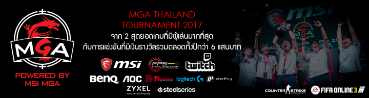 mga banner 720x192 MSI GAMERS START HERE พบกับโปรโมชั่นจัดหนักเอาใจเหล่าเกมเมอร์กับ MSI Notebook ที่งาน Commart Connect 2017 