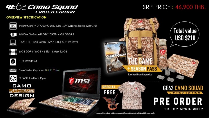 2 720x407 เตรียมตัวรบให้พร้อมกับ MSI Camo Squad! เอาพวกมันให้กระจุย! ชุดของขวัญสุดเอ็กซ์คลูซีฟจาก MSI Ghost Recon: Wildlands Limited Edition 