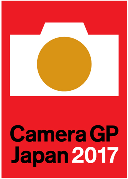 camera gp 2017 นิคอน D500 คว้าสุดยอดรางวัล Camera GP 2017 Editors Award