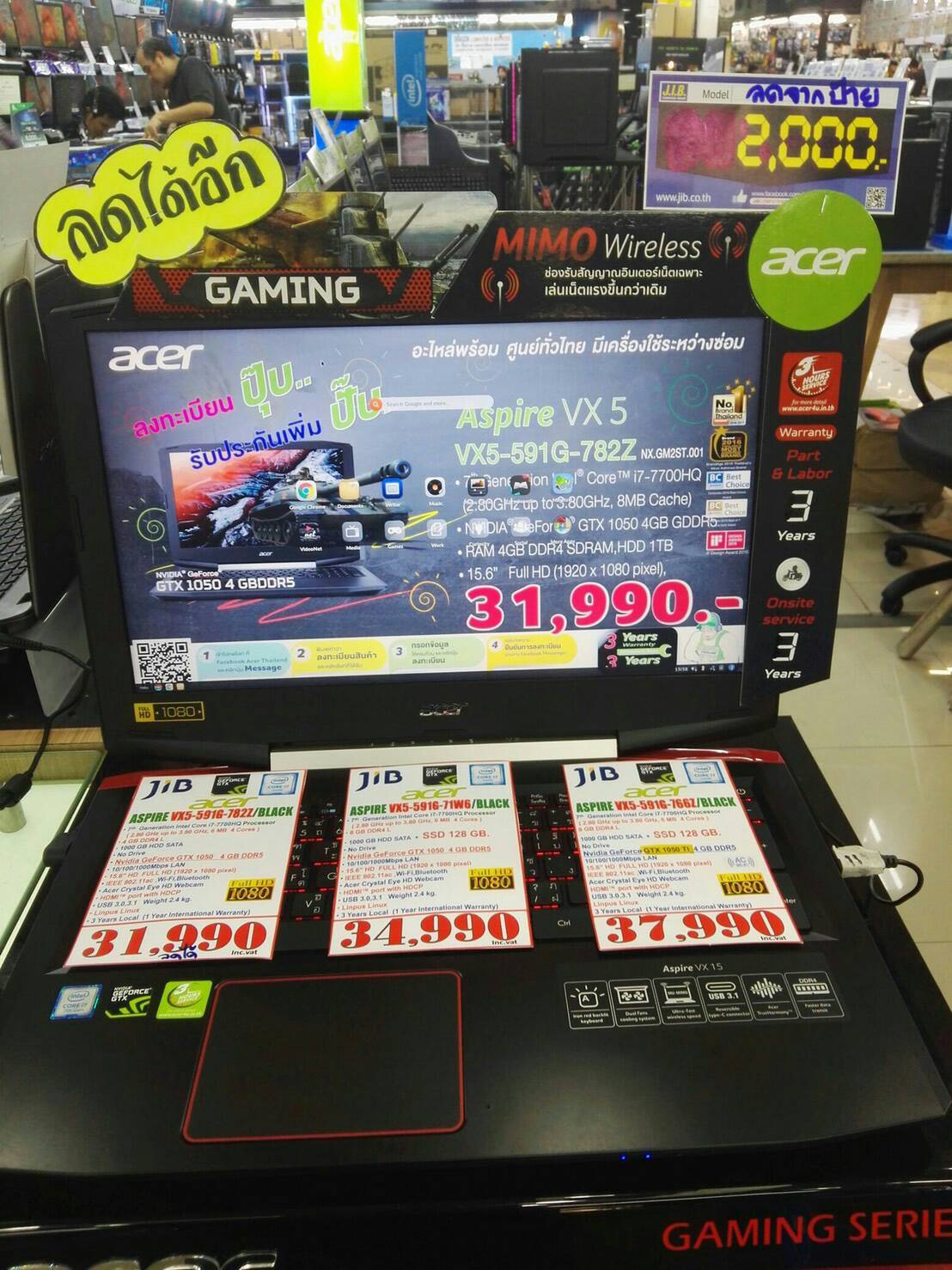 18049 เอเซอร์จัดโปรโมชั่น Acer Aspire VX5 Core i7 ลดราคา 2,000 บาททุกรุ่น    