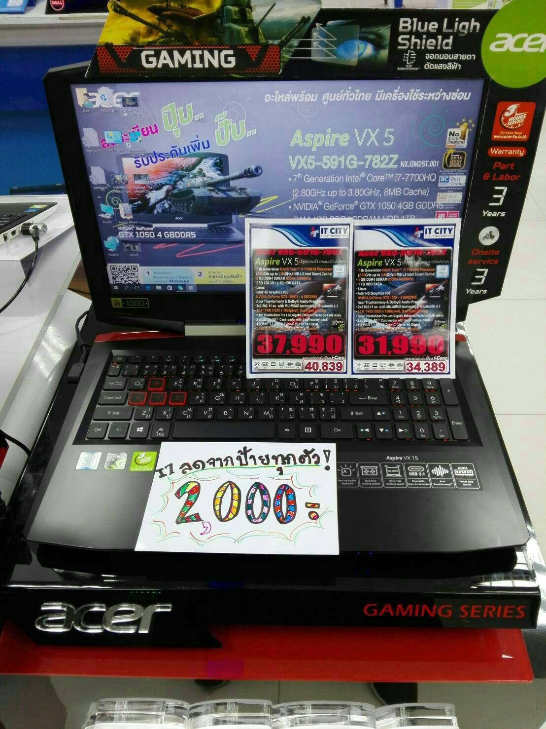 18050 เอเซอร์จัดโปรโมชั่น Acer Aspire VX5 Core i7 ลดราคา 2,000 บาททุกรุ่น    