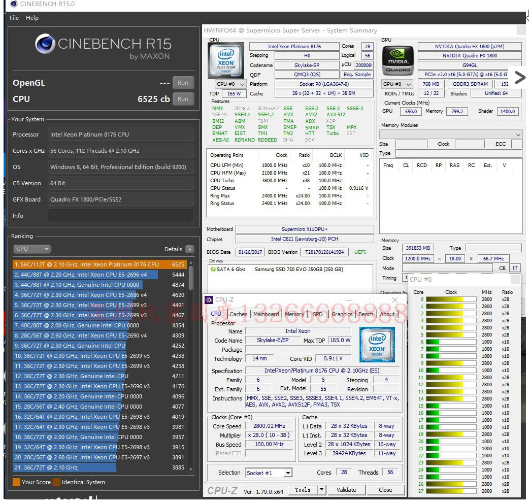 2017 07 11 17 19 03 Intel เปิดตัวซีพียูรุ่นใหม่ล่าสุด Skylake SP ที่ออกแบบมาสำหรับ Servers ด้วยสเปคที่มีจำนวนคอร์มากถึง 28 cores กันเลยทีเดียว!!!