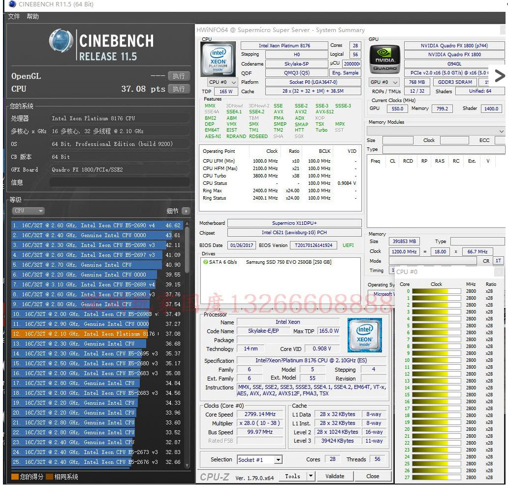 2017 07 11 17 19 16 Intel เปิดตัวซีพียูรุ่นใหม่ล่าสุด Skylake SP ที่ออกแบบมาสำหรับ Servers ด้วยสเปคที่มีจำนวนคอร์มากถึง 28 cores กันเลยทีเดียว!!!