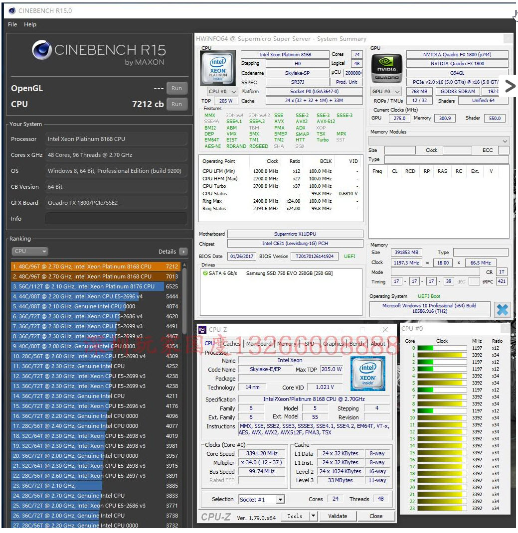 2017 07 11 17 19 34 Intel เปิดตัวซีพียูรุ่นใหม่ล่าสุด Skylake SP ที่ออกแบบมาสำหรับ Servers ด้วยสเปคที่มีจำนวนคอร์มากถึง 28 cores กันเลยทีเดียว!!!