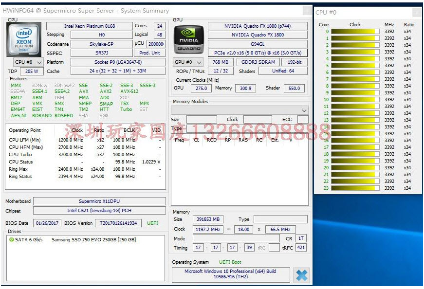 2017 07 11 17 19 57 Intel เปิดตัวซีพียูรุ่นใหม่ล่าสุด Skylake SP ที่ออกแบบมาสำหรับ Servers ด้วยสเปคที่มีจำนวนคอร์มากถึง 28 cores กันเลยทีเดียว!!!