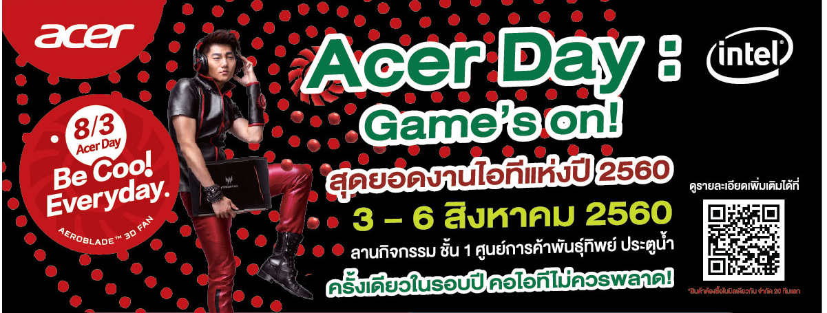 acer day2017 เริ่มแล้ว Acer Day: Game’s On ปรากฎการณ์ความมันส์ครั้งใหญ่จากเอเซอร์ ใจป้ำ จัดหนัก ปลดล็อคได้แจกโน้ตบุ๊คจริง 3 6 สิงหาคมนี้ นี้ ที่พันธุ์ทิพย์พลาซ่าประตูน้ำ